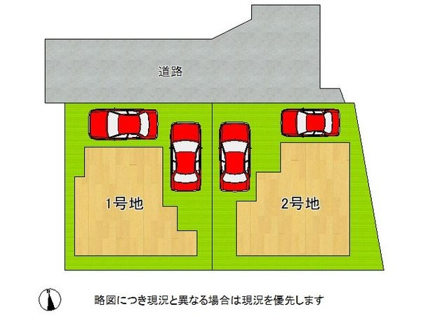 宇治市大久保町大竹　新築一戸建て　１期　１号地