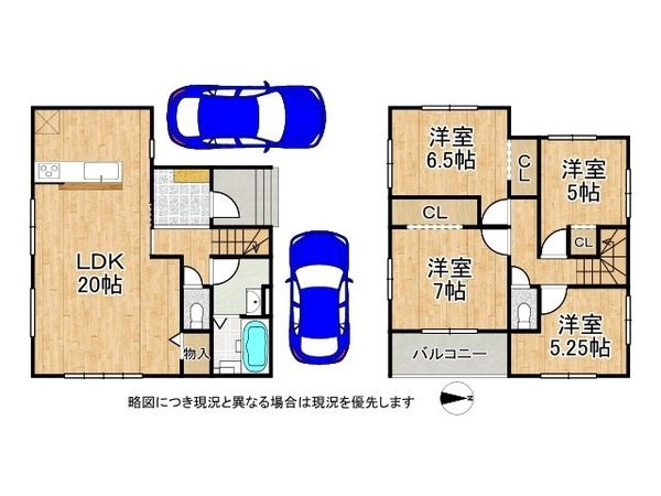 宇治市大久保町大竹　新築一戸建て　１期　２号地