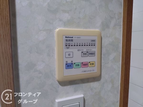 城陽市寺田大谷の中古一戸建て
