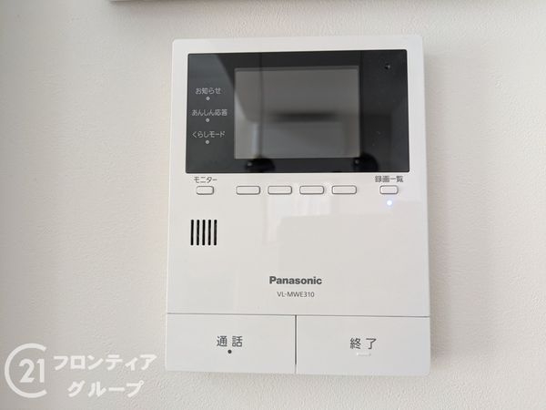 大津市大平１丁目の中古一戸建て
