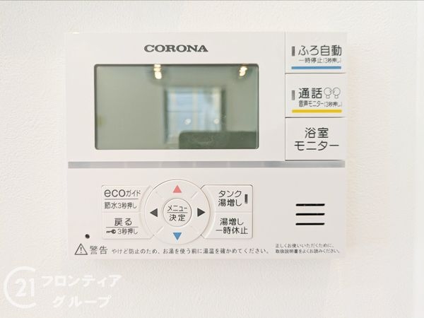 大津市大平１丁目の中古一戸建て