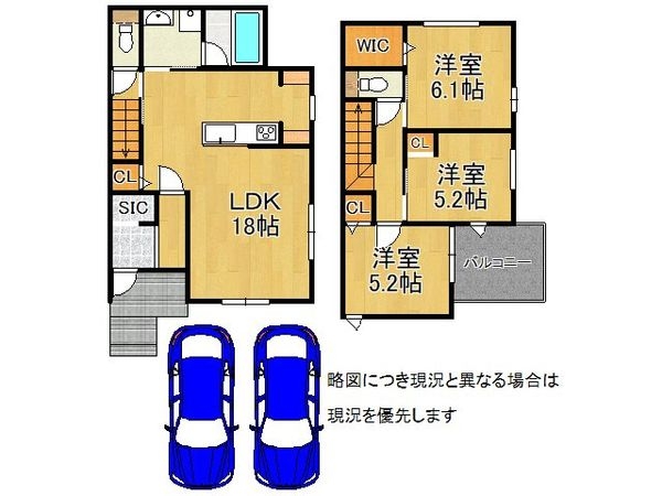宇治市木幡平尾　新築一戸建て　１期　全１区画