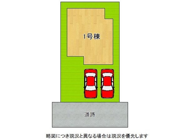 宇治市木幡平尾　新築一戸建て　１期　全１区画