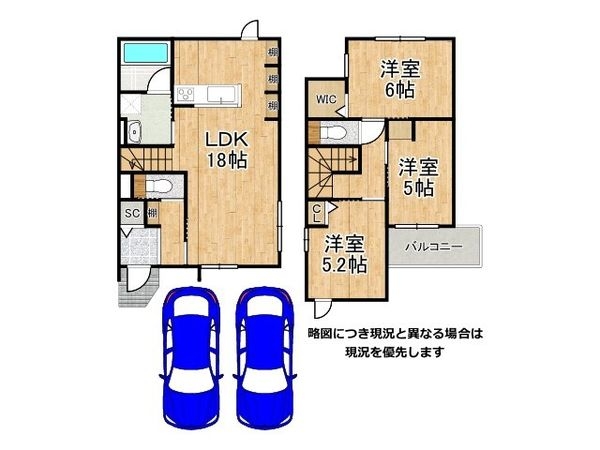 宇治市木幡平尾　新築一戸建て　２期　全１区画