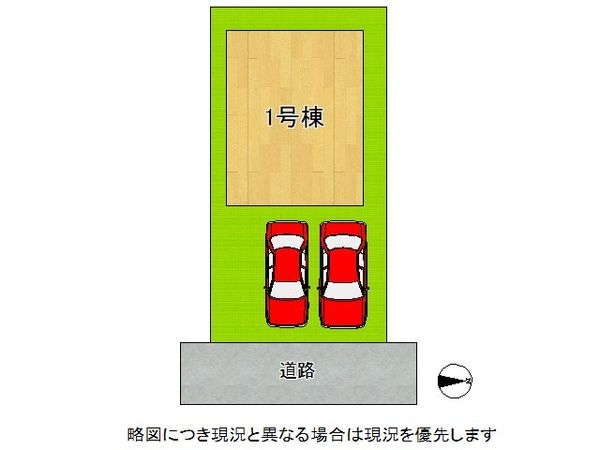 宇治市木幡平尾　新築一戸建て　２期　全１区画