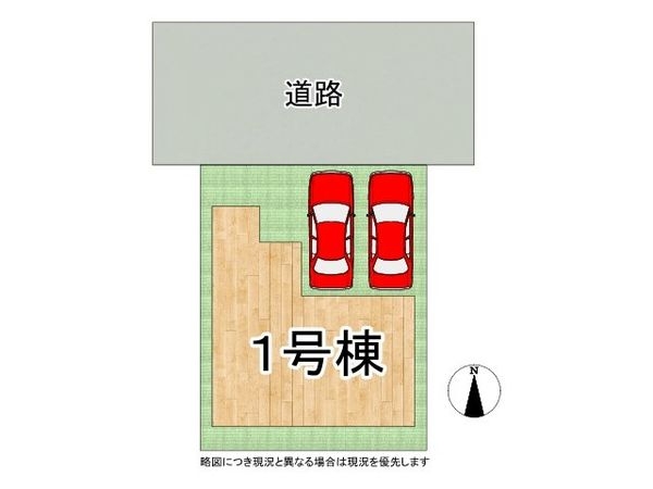 八幡市川口東扇　新築一戸建て　２期　全１区画