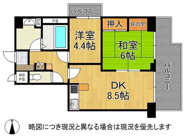 ロートレック中京　中古マンション