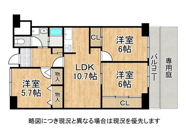 コトーハイツ伏見稲荷Ａ棟　中古マンション