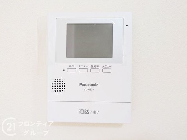 ヴェルディール仰木１号棟　中古マンション