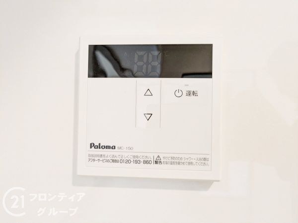 ヴェルディール仰木１号棟　中古マンション