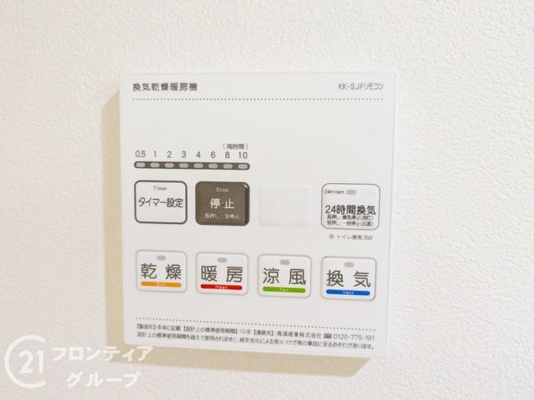 ヴェルディール仰木１号棟　中古マンション