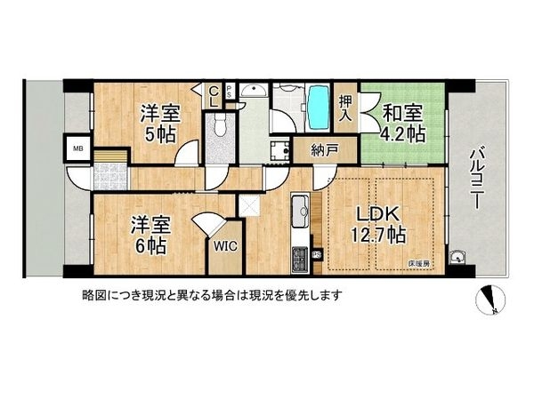 プレサンスレジェンド六地蔵　中古マンション