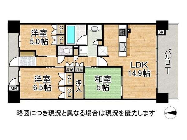 四条烏丸クロスマーク　中古マンション