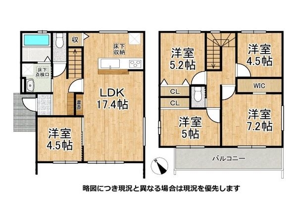 宇治市明星町３丁目　新築一戸建て　２期　２号棟
