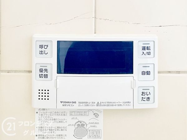京都市伏見区久我東町の中古一戸建て