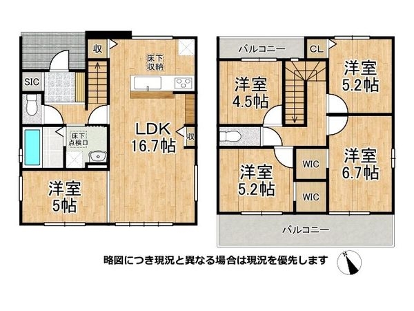 宇治市明星町３丁目　新築一戸建て　２期　１号棟