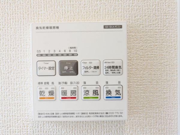 大津市雄琴５丁目　新築一戸建て　２期　８号棟