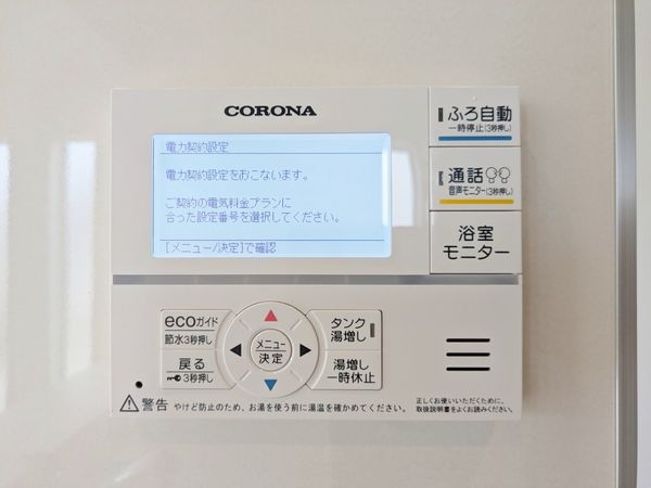 大津市雄琴５丁目　新築一戸建て　２期　８号棟