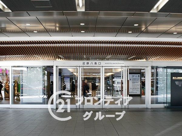 エフステージ京都駅レジデンス　中古マンション(京都駅(近鉄京都線))