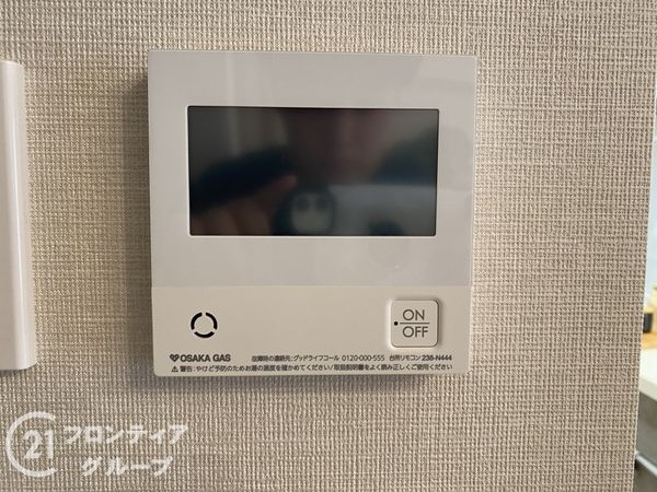 エフステージ京都駅レジデンス　中古マンション