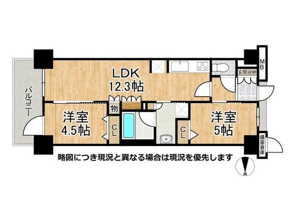 プレサンスロジェ京都城陽　中古マンション