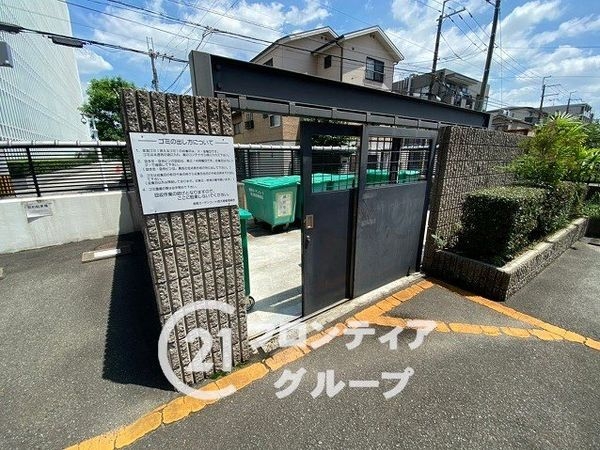 信開ガーデンコート西大路　中古マンション