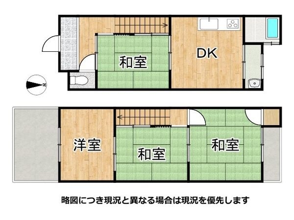 京都市山科区大宅沢町 中古一戸建て