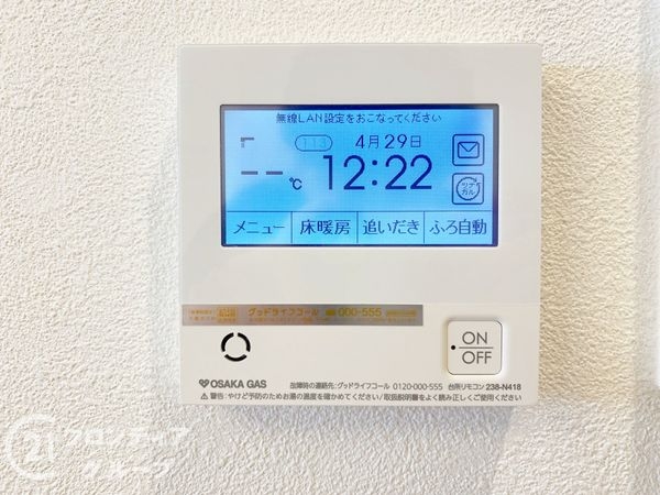 ザ・パークハウス堀川六角　中古マンション