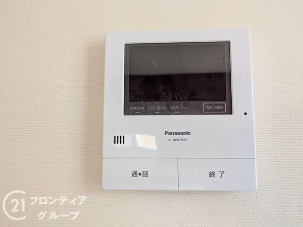 大津市国分２丁目の中古一戸建て