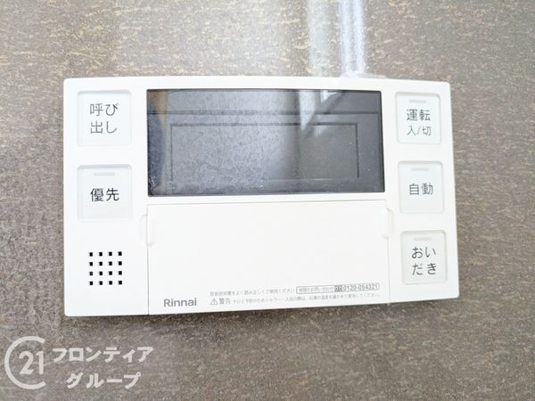大津市国分２丁目の中古一戸建て