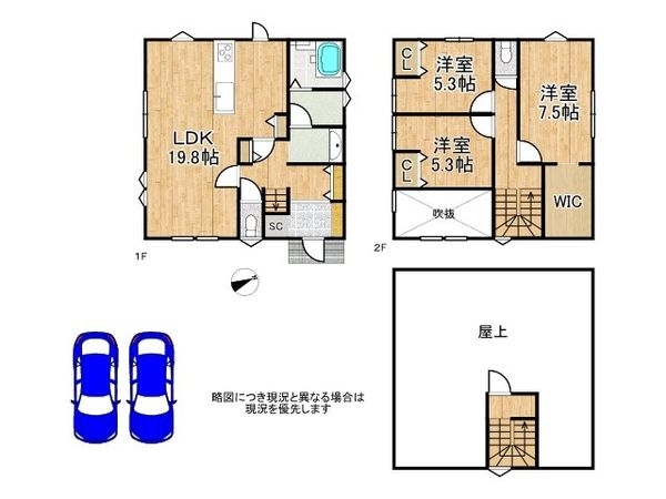 大津市下阪本３丁目　新築一戸建て