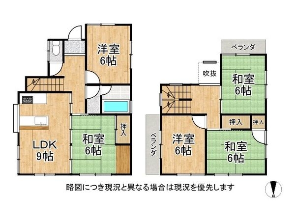 八幡市橋本栗ケ谷　中古一戸建て