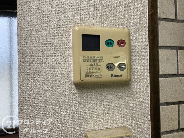 八幡市橋本栗ケ谷の中古一戸建て