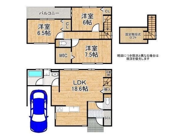 京都市山科区西野楳本町　新築一戸建て　全２区画　１号棟