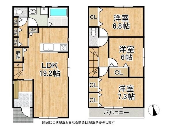 京都市伏見区深草直違橋片町　新築一戸建て　全１区画