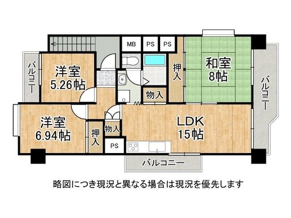 ローズマンション藤ノ森Ａ棟　中古マンション