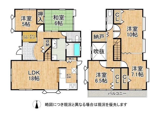 宇治市木幡御蔵山　中古一戸建て
