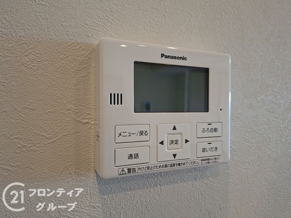 コープ野村京都南　中古マンション