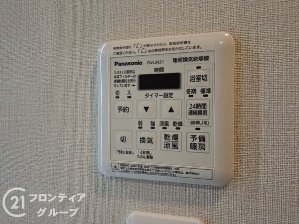 コープ野村京都南　中古マンション