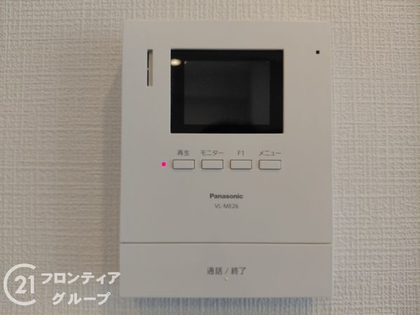 ファミール伏見A棟　中古マンション