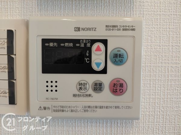 ファミール伏見A棟　中古マンション