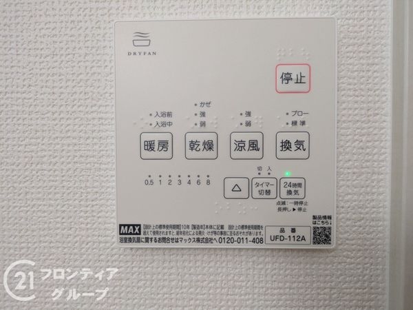 大津市国分２丁目　新築一戸建て　１期　全１区画