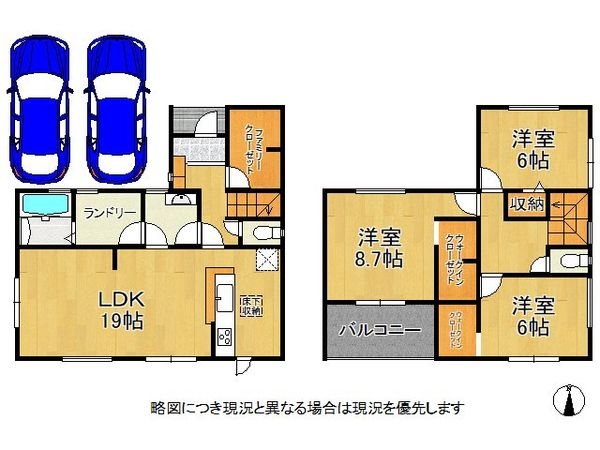 宇治市伊勢田町名木１丁目　新築一戸建て　全１区画