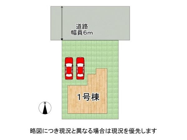 宇治市伊勢田町名木１丁目　新築一戸建て　全１区画