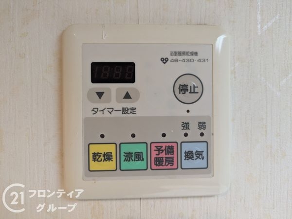 ティアラ・セントワンズ　中古マンション