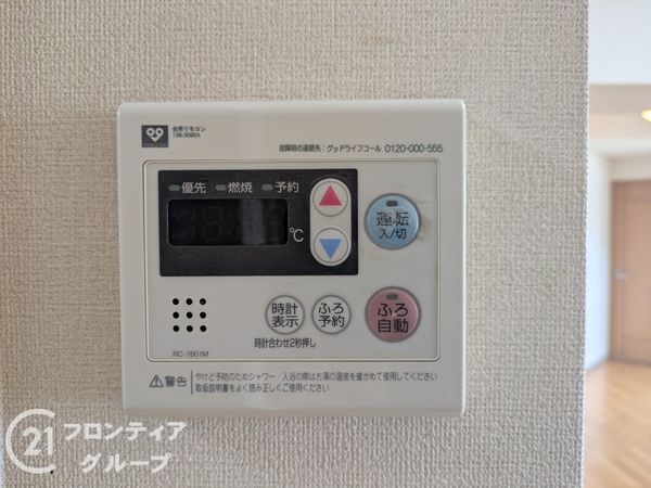 ティアラ・セントワンズ　中古マンション
