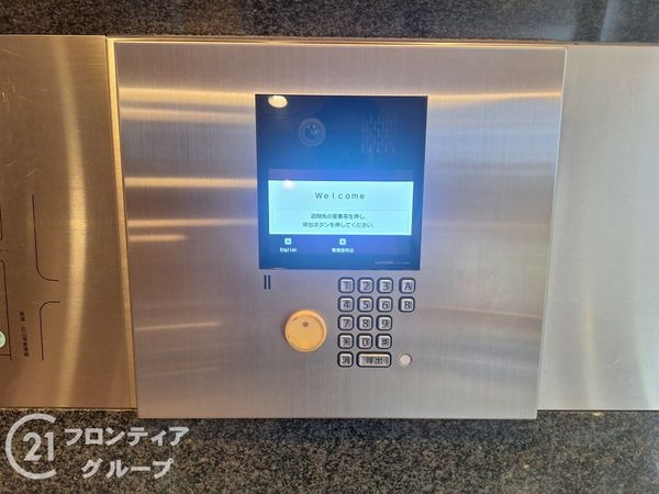 ティアラ・セントワンズ　中古マンション