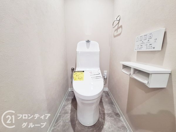 向陽グランドハイツ　中古マンション