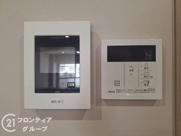 向陽グランドハイツ　中古マンション