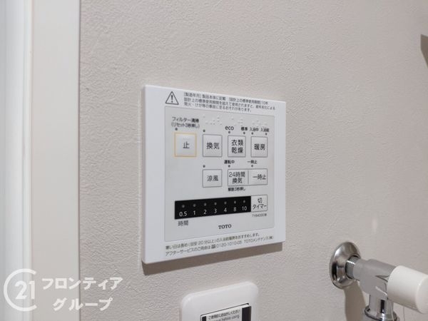 向島ニュータウン第三街区F棟　中古マンション